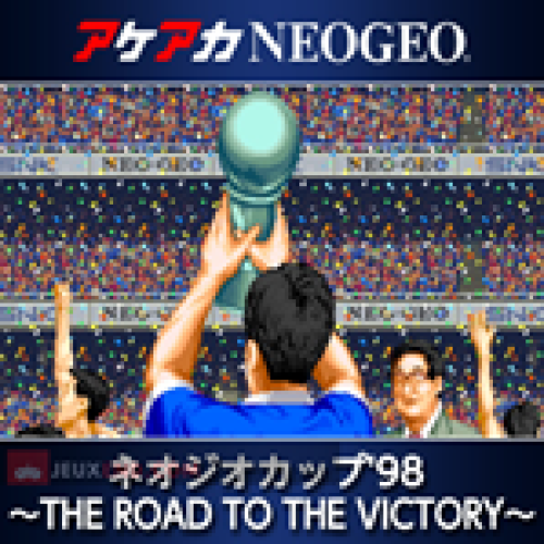 ACA NeoGeo - Neo-Geo Cup &#039;98: The Road to Victory