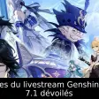 Les codes du livestream Genshin Impact 7.1 dévoilés