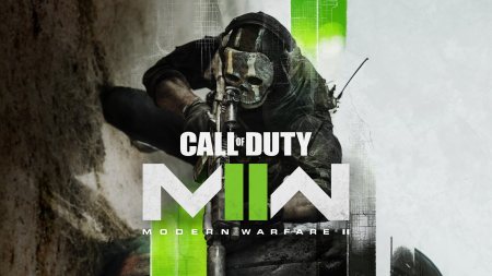 Meilleure config PC pour Call of Duty Modern Warfare 2 (2022)