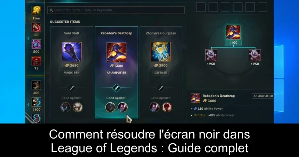 Comment résoudre l'écran noir dans League of Legends : Guide complet