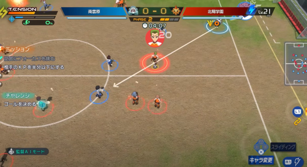 Inazuma Eleven Victory Road : 9 Ans d’Attente, des Larmes et Enfin une Date de Sortie Mondiale ! Ce Que Vous Allez Découvrir Va Vous Retourner le Cerveau
