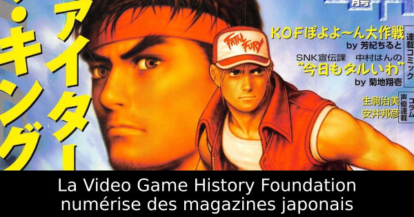 La Video Game History Foundation numérise des magazines japonais