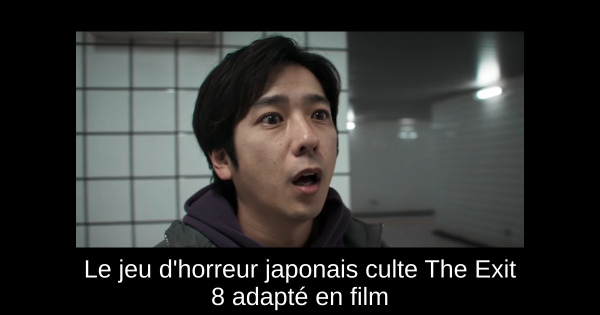 Le jeu d'horreur japonais culte The Exit 8 adapté en film