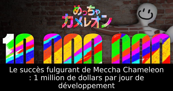 Le succès fulgurant de Meccha Chameleon : 1 million de dollars par jour de développement