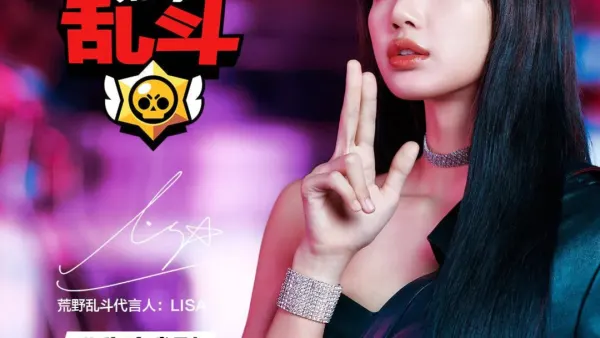 Avant PlayStation, LISA était déjà ambassadrice de Brawl Stars