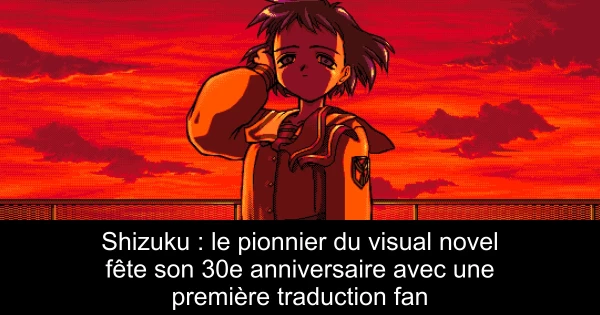 Shizuku : le pionnier du visual novel fête son 30e anniversaire avec une première traduction fan