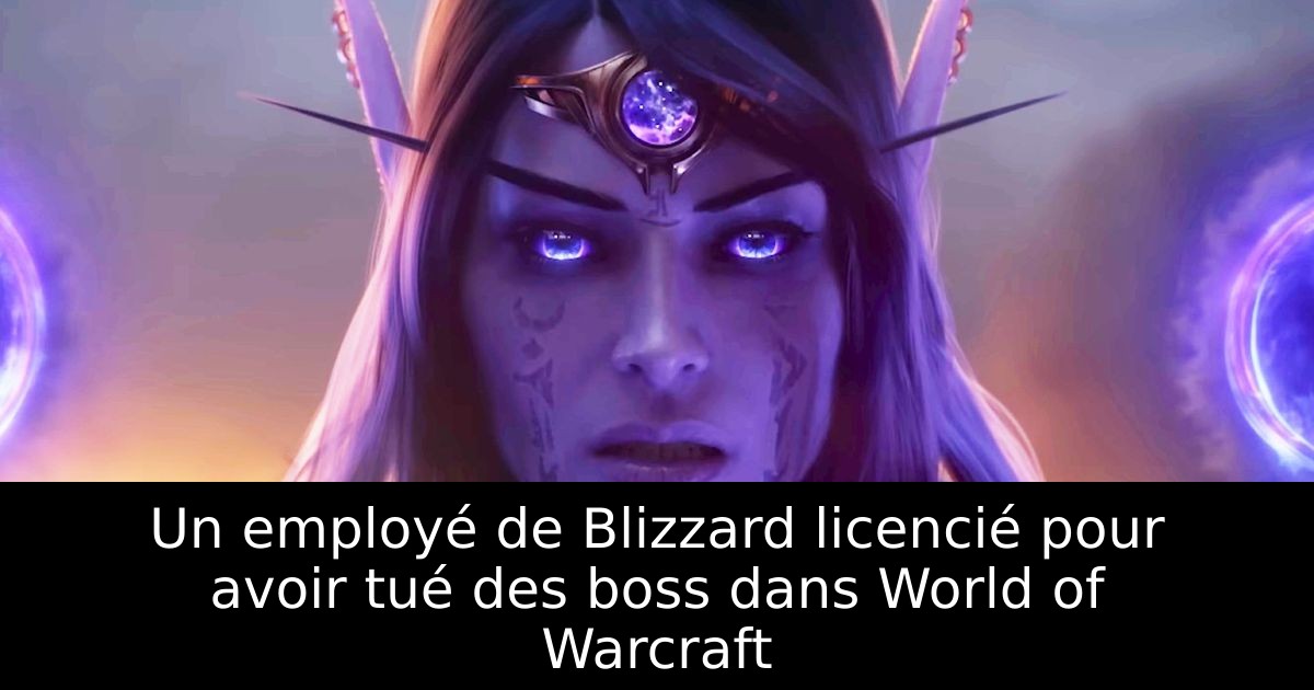 Un employé de Blizzard licencié pour avoir tué des boss dans World of Warcraft