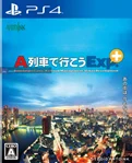 A-Ressha de Ikou Exp. +