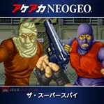 ACA NeoGeo: The Super Spy