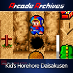 Arcade Archives: Kid&#039;s HoreHore Daisakusen