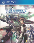 Astebreed