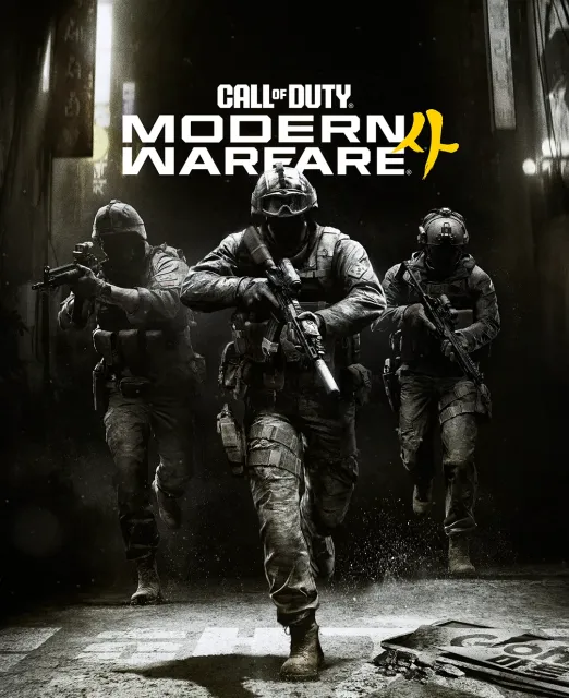 Call of Duty : Modern Warfare 4 (2026)