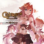 Ciel nosurge DX