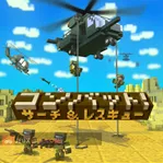 Combat! Search &amp; Rescue