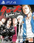 Crows: Burning Edge
