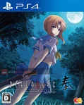 Higurashi no Naku Koro ni Hou