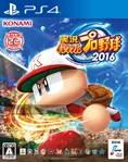 Jikkyou Powerful Pro Yakyuu 2016