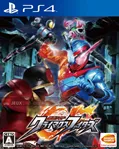 Kamen Rider: Climax Fighters