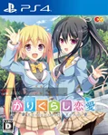 Karigurashi Ren'ai