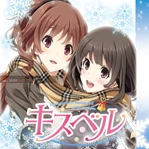 KissBell