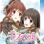 KissBell