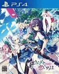 Kizuna Kirameku Koi Iroha