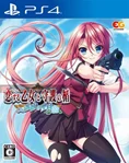 Koi Suru Otome to Shugo no Tate: Bara no Seibo