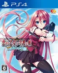 Koi Suru Otome to Shugo no Tate: Bara no Seibo