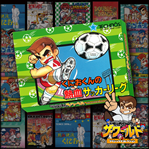 Kunio-Kun no Nekketsu Soccer League