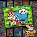 Kunio-Kun no Nekketsu Soccer League