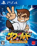 Kunio-kun: The World Classics Collection