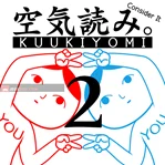 KUUKIYOMI 2: Consider It More! - New Era