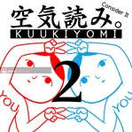 KUUKIYOMI 2: Consider It More! - New Era