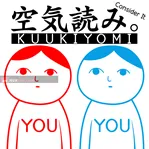KUUKIYOMI: Consider It!