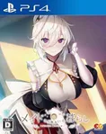 Maid-san no Iru Kurashi