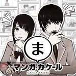 Manga Kakeru