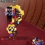 Marisa to Alice no Trap Tower