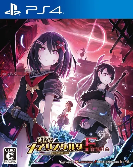 Mary Skelter Finale