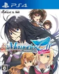Memories Off: Innocent Fille for Dearest