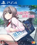 Mikagami Sumika no Seifuku Katsudou