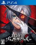Murder Detective Jack the Ripper