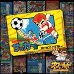 Nekketsu Koukou Dodgeball-bu Soccer-hen