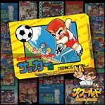 Nekketsu Koukou Dodgeball-bu Soccer-hen