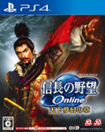 Nobunaga no Yabou Online: Tenka Mugen no Shou