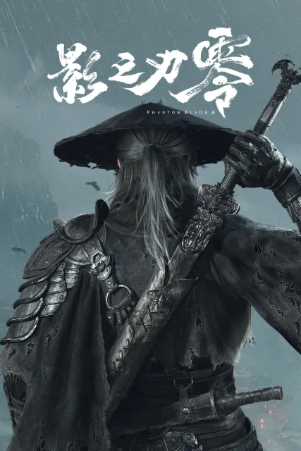 Phantom Blade Zero