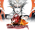 SaGa: Scarlet Grace - Ambitions