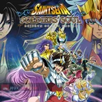 Saint Seiya: Soldiers' Soul