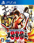 Sengoku Basara: Sanada Yukimura-Den