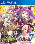 Sengoku Hime 7: Sen'un Tsuranuku Guren no Ishi