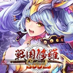 Sengoku Shura SOUL